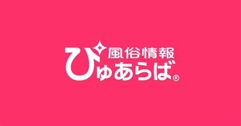 川越 夏休み 風俗|【川越】人気のデリヘル店おすすめ情報20選｜ぴゅあら